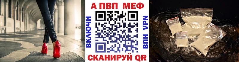 A PVP крисы CK Починок