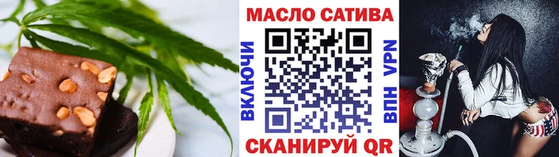 OMG ССЫЛКА Починок Canna-Cookies марихуана