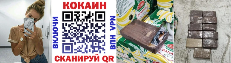 закладки  ссылка на мегу как войти  Cocaine Колумбийский  Починок 