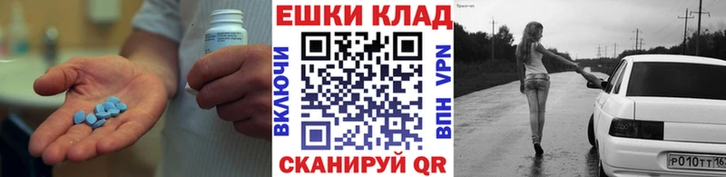 Экстази Дубай  продажа наркотиков  Починок 