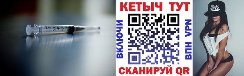 КЕТАМИН VHQ  Починок 
