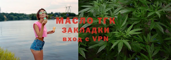 гидропоника Армянск
