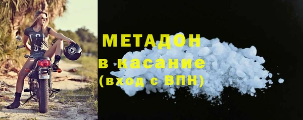 стафф Арсеньев