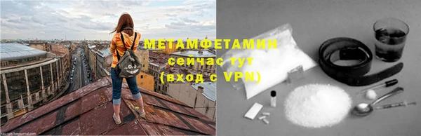 гидропоника Армянск
