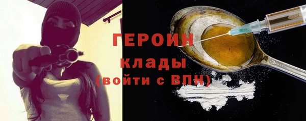 кристаллы Аркадак