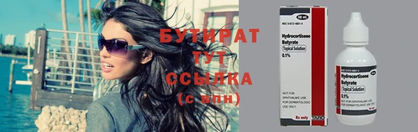 кристаллы Аркадак