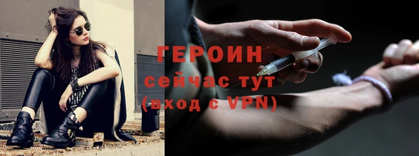стафф Арсеньев