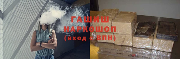 гидра Нефтекумск