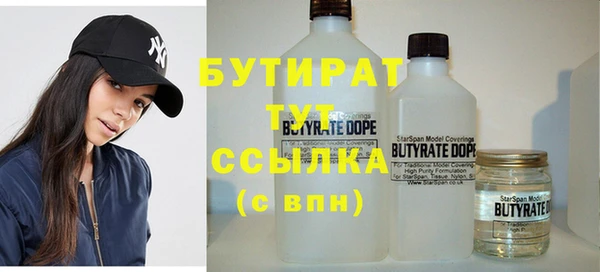 МДМА Нефтегорск