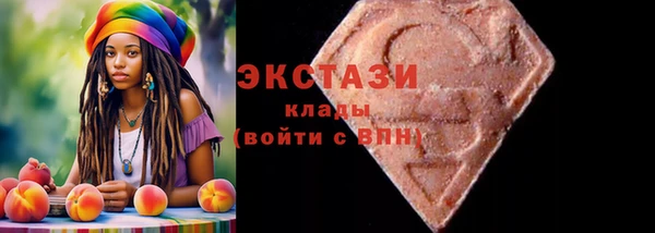 кристаллы Аркадак