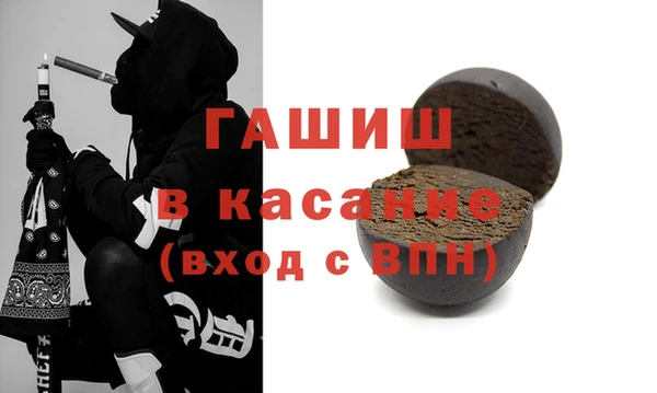 гидра Нефтекумск