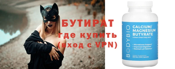 гидропоника Армянск