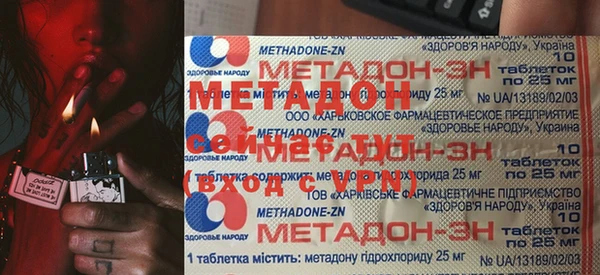 гидропоника Армянск