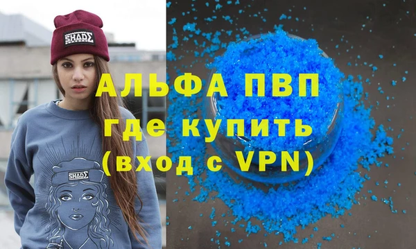 кристаллы Аркадак