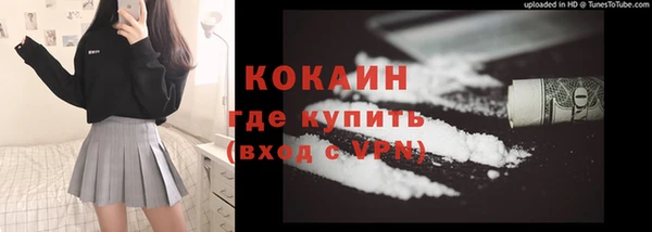 кристаллы Аркадак