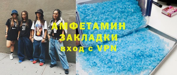 гидропоника Армянск