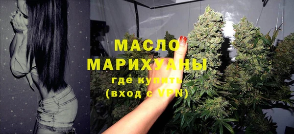 кристаллы Аркадак