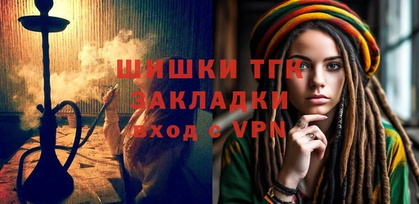 кристаллы Аркадак