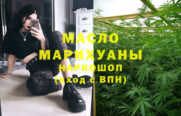 МДМА Нефтегорск
