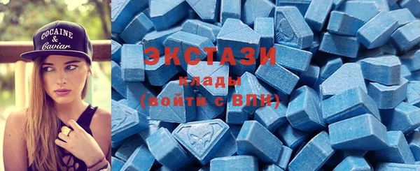 кристаллы Аркадак