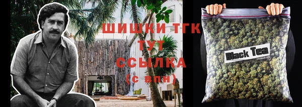 метамфетамин Нея