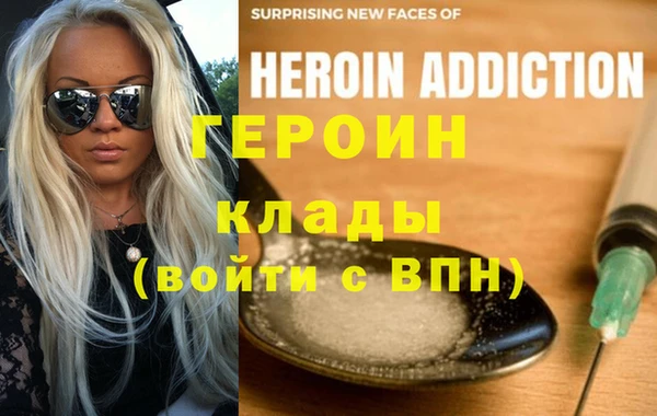 гидропоника Армянск