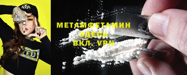 кристаллы Аркадак