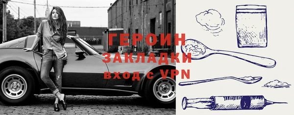 стафф Арсеньев