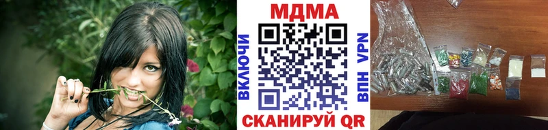 МДМА кристаллы  Починок 