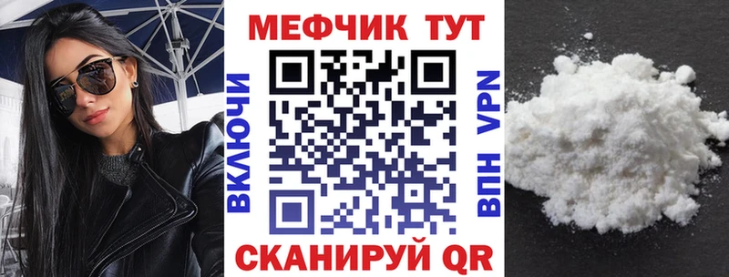 kraken ссылки  цены   Починок  МЕФ mephedrone 