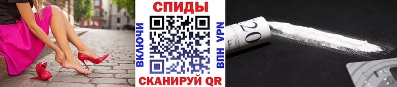 МЕТАМФЕТАМИН мет  blacksprut ONION  Починок 
