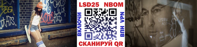 цены   гидра ссылки  Марки N-bome 1,8мг  Починок 