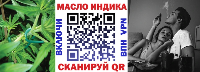 OMG сайт  Починок  Дистиллят ТГК концентрат 